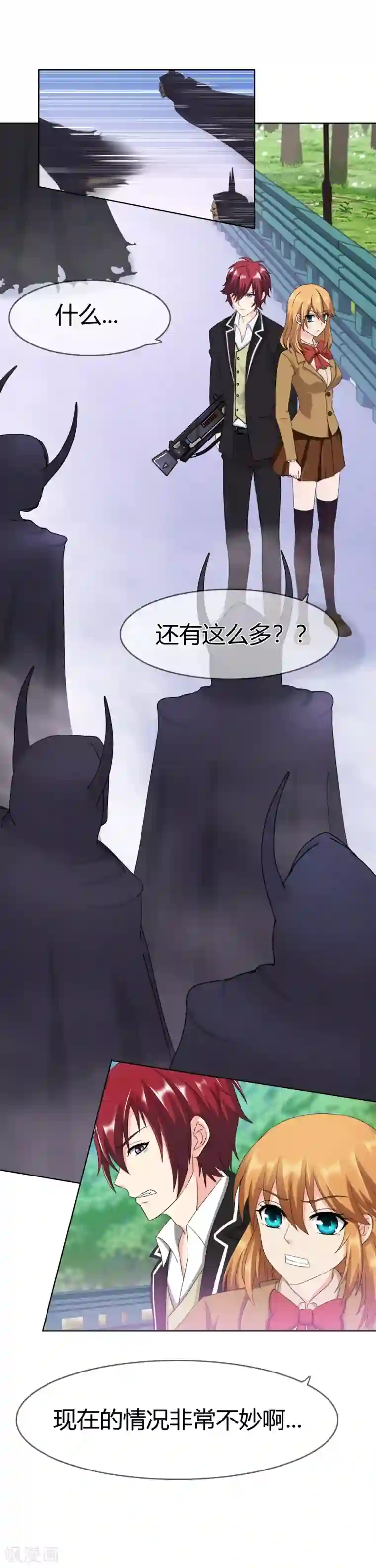 霸道忠犬寻爱记第105话 致命攻击