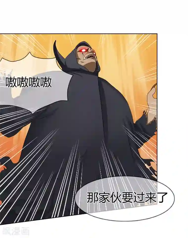 霸道忠犬寻爱记第105话 致命攻击