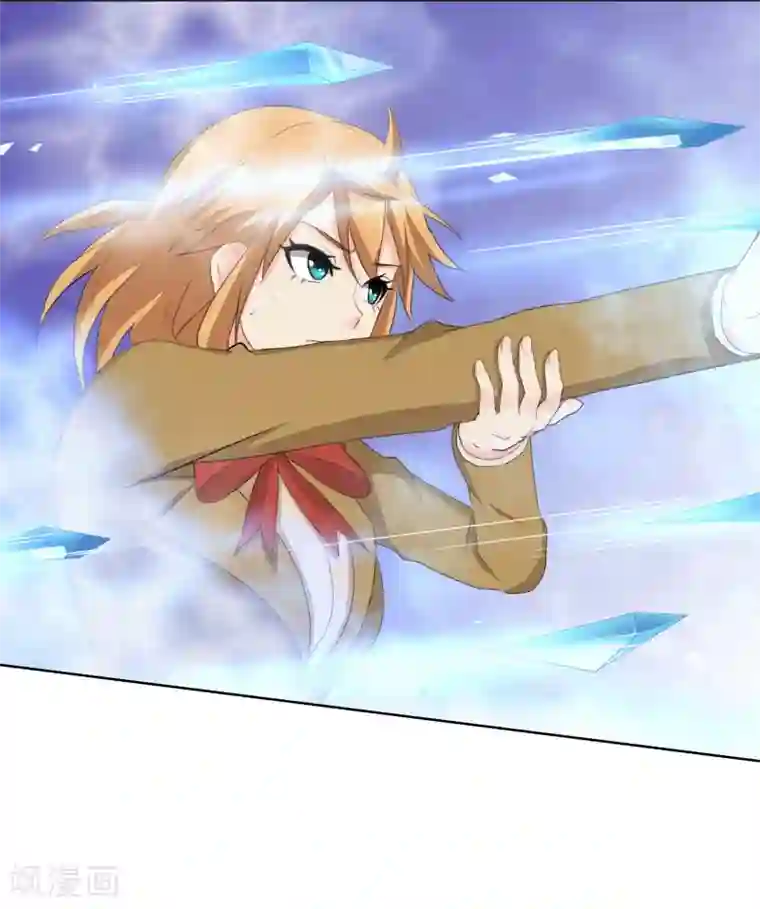 霸道忠犬寻爱记第106话 洛羽赶来