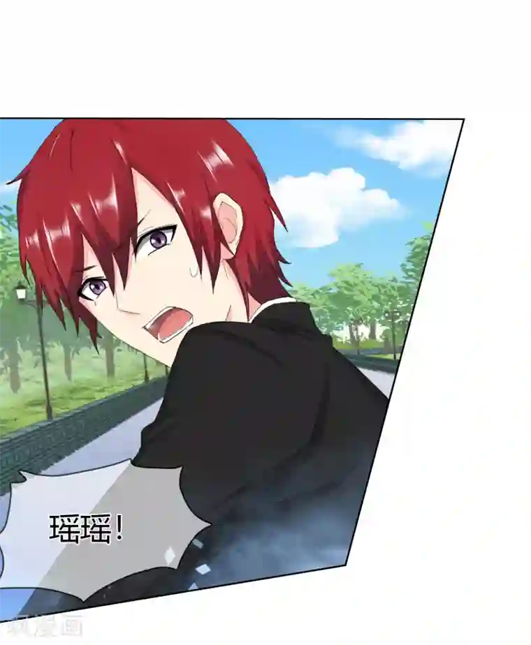 霸道忠犬寻爱记第106话 洛羽赶来