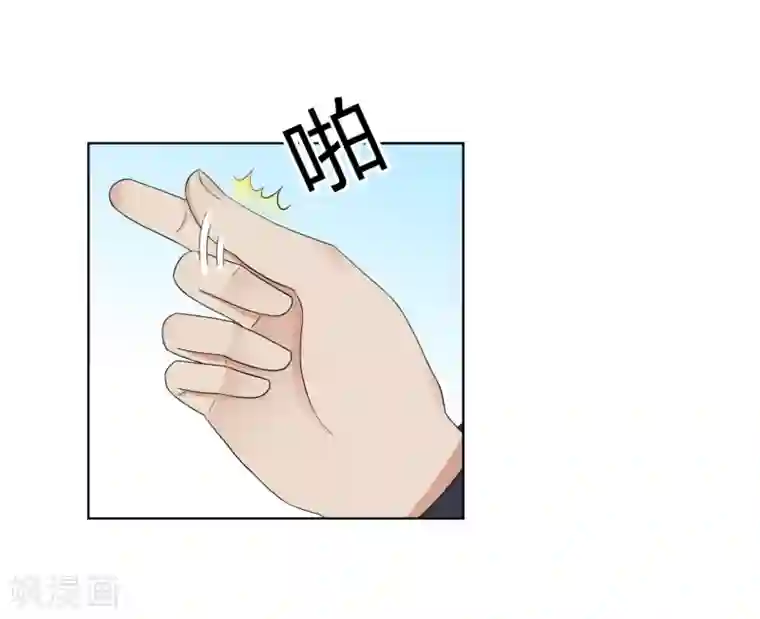 霸道忠犬寻爱记第106话 洛羽赶来