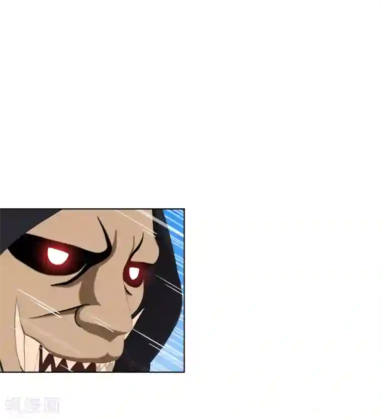 霸道忠犬寻爱记第106话 洛羽赶来