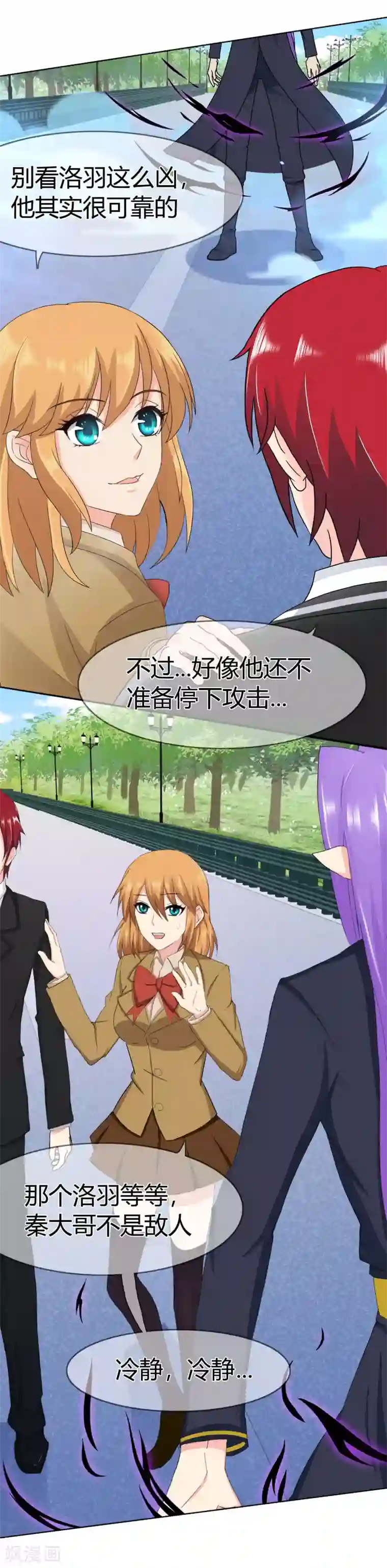 霸道忠犬寻爱记第107话 属于你的神明