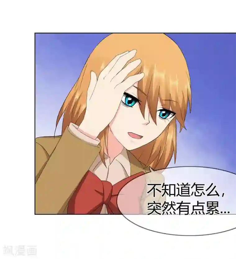 霸道忠犬寻爱记第107话 属于你的神明