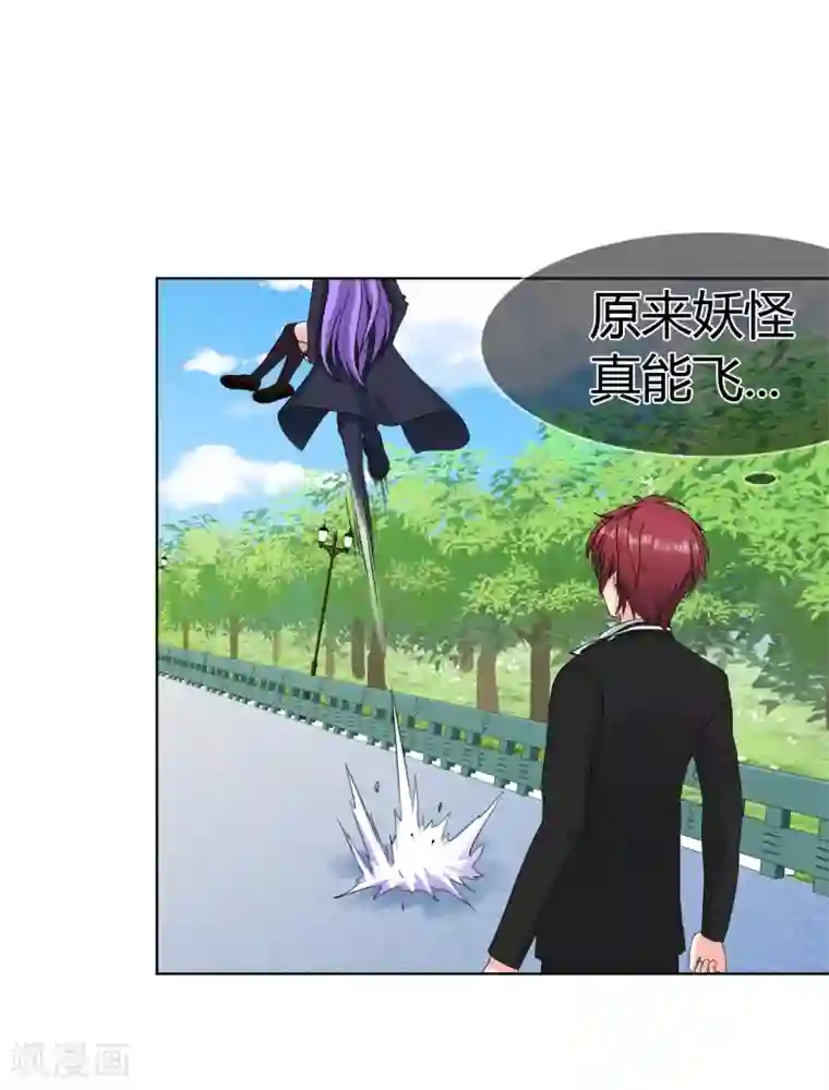 霸道忠犬寻爱记第107话 属于你的神明