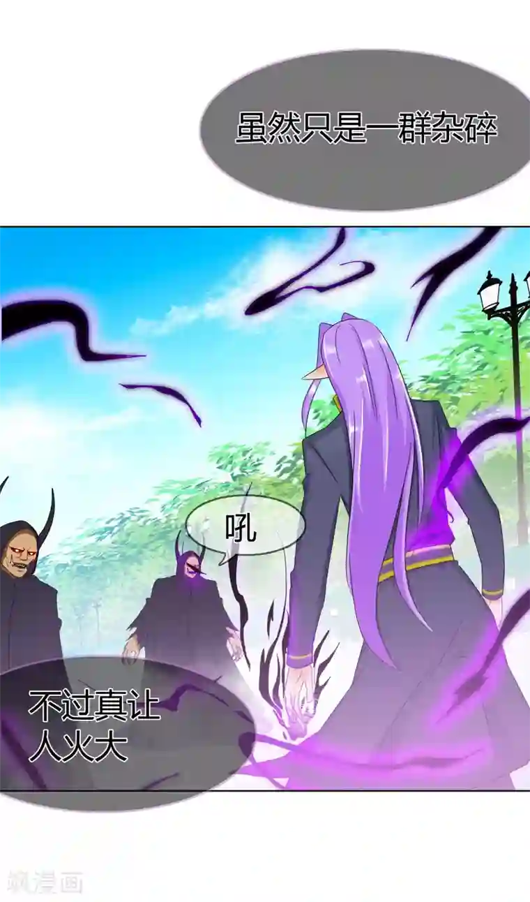 霸道忠犬寻爱记第107话 属于你的神明