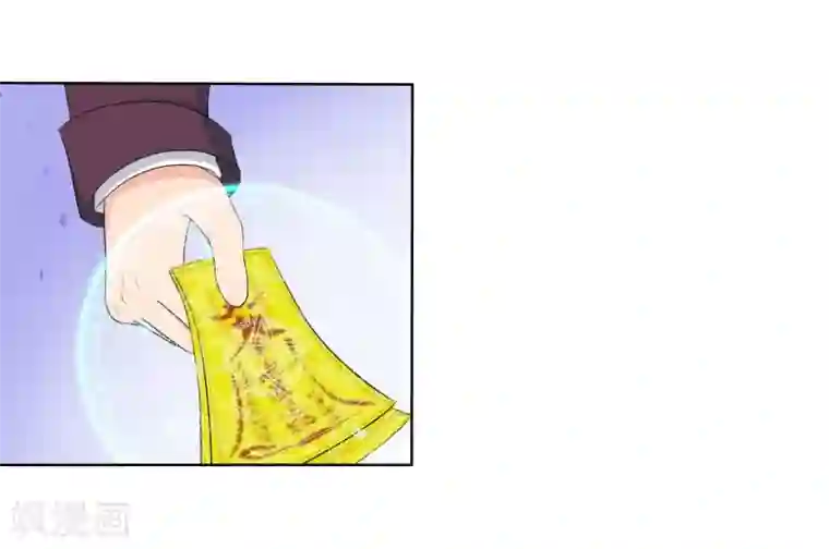 霸道忠犬寻爱记第109话 驱魔师