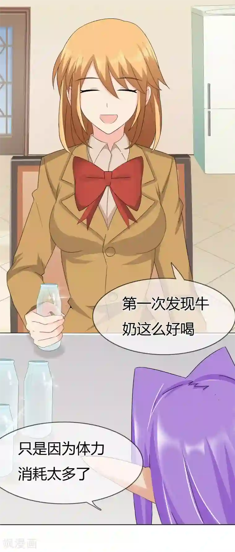 霸道忠犬寻爱记第110话 冰族的力量