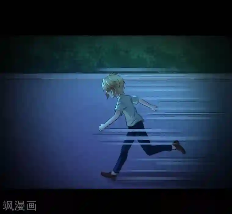 霸道忠犬寻爱记第110话 冰族的力量