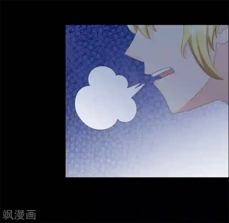 霸道忠犬寻爱记第110话 冰族的力量