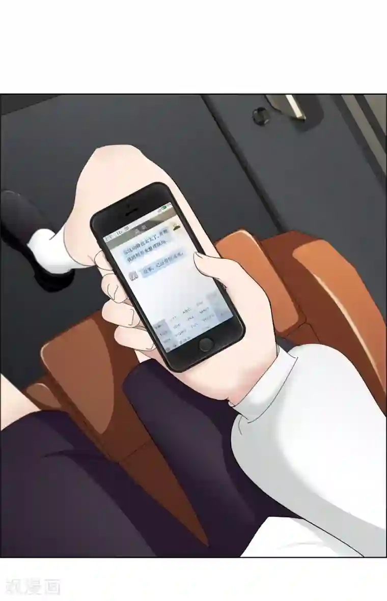 霸道忠犬寻爱记第110话 冰族的力量