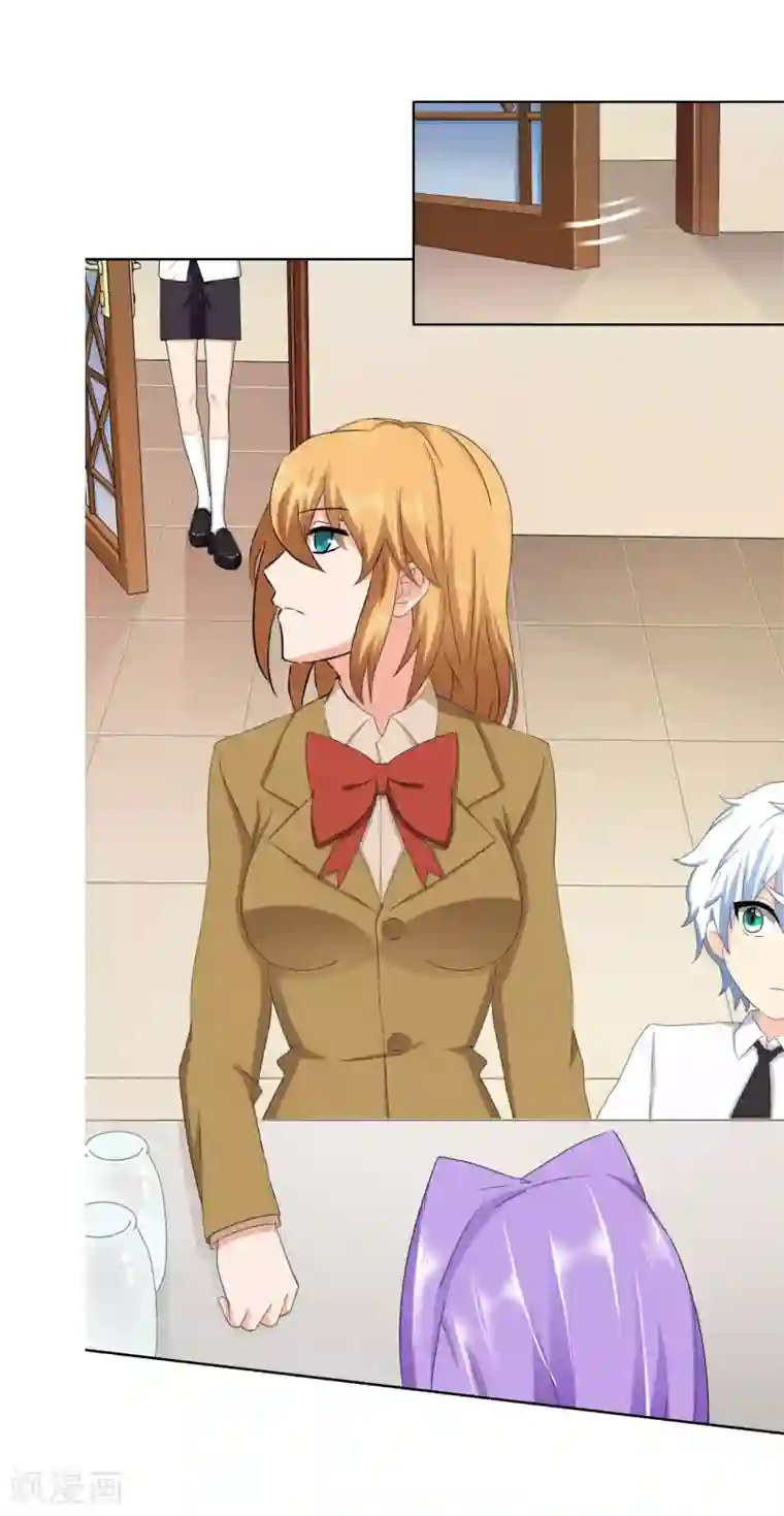 霸道忠犬寻爱记第112话 危险的身份