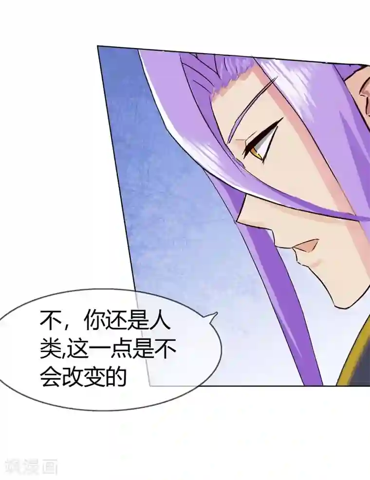 霸道忠犬寻爱记第112话 危险的身份