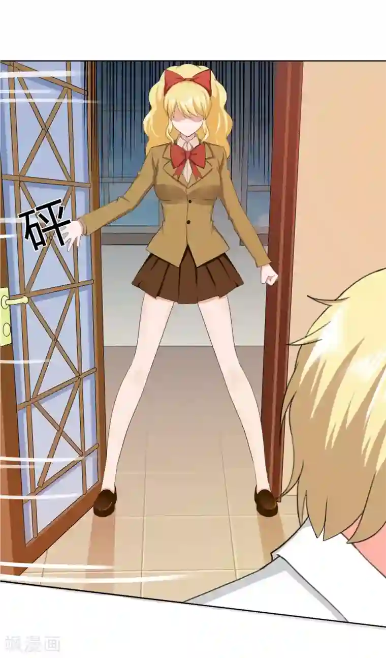 霸道忠犬寻爱记第114话 洛羽的回应