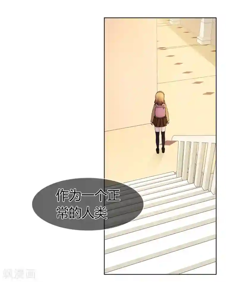 霸道忠犬寻爱记第115话 奥利