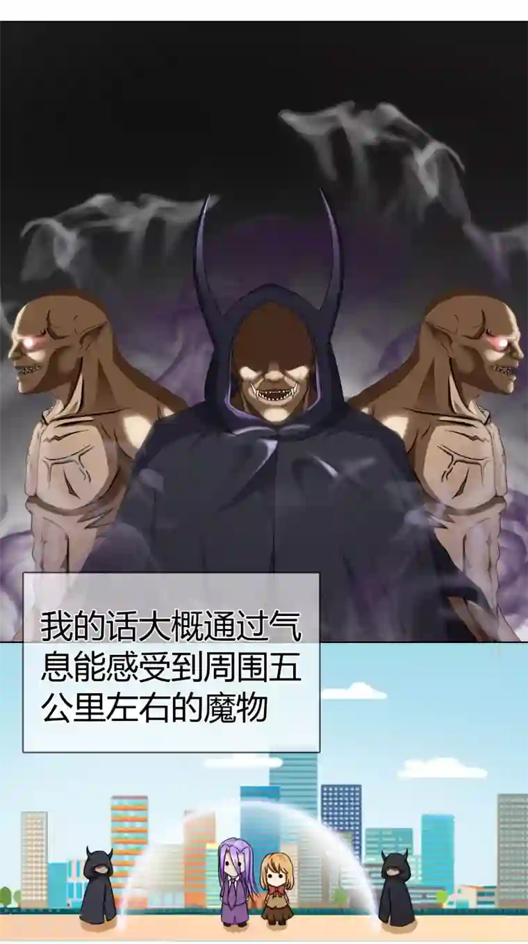 霸道忠犬寻爱记第115话 奥利