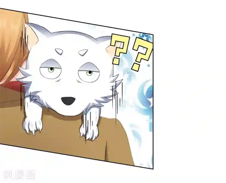 霸道忠犬寻爱记第115话 奥利