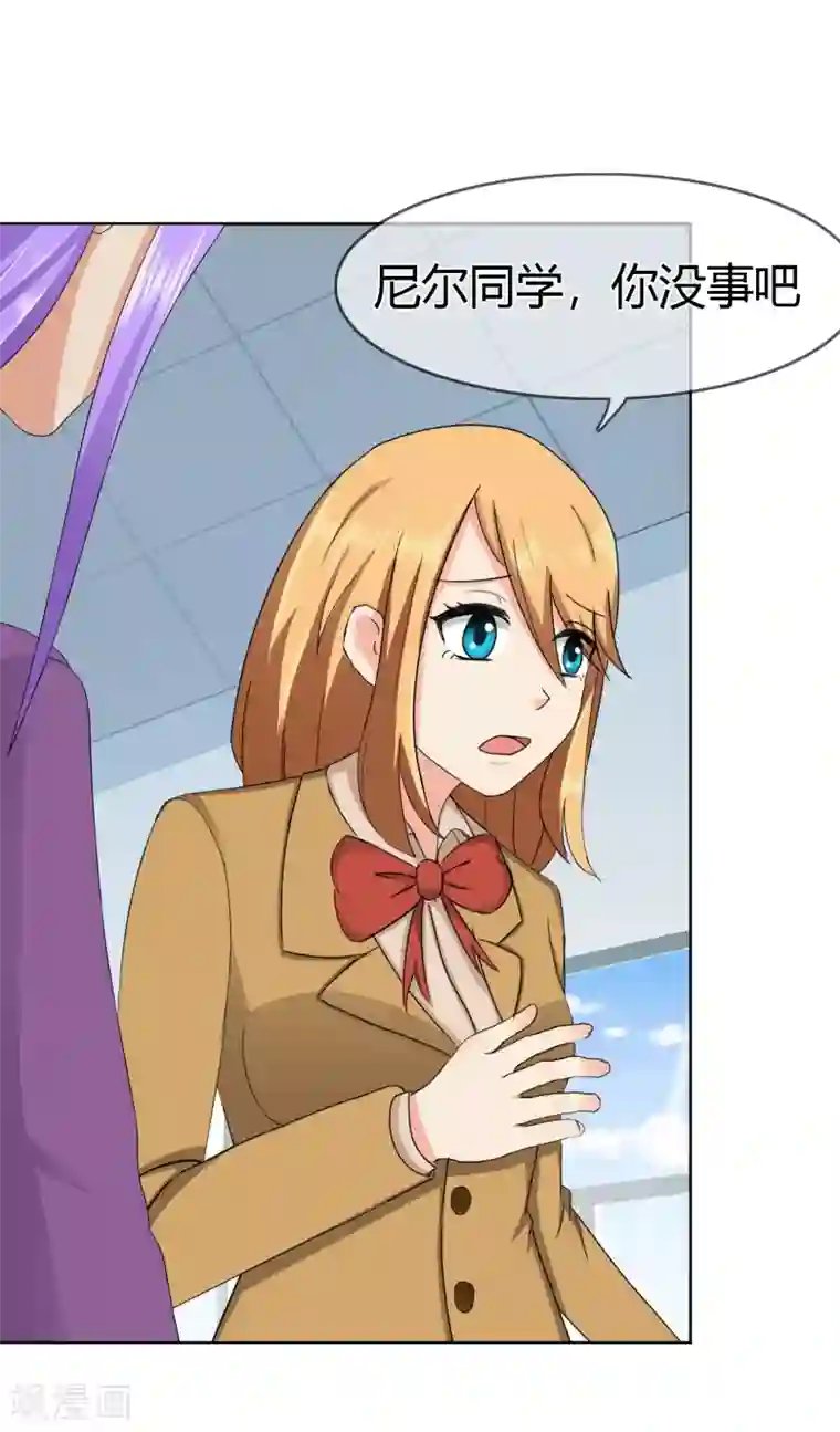 霸道忠犬寻爱记第116话 巧遇