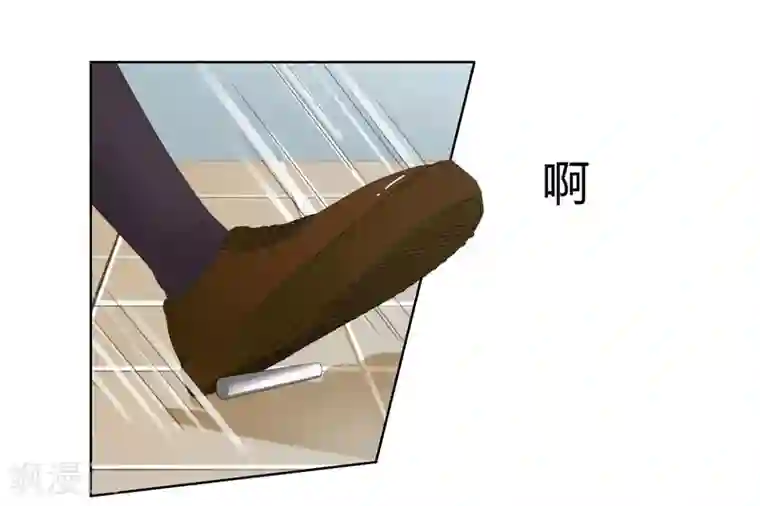 霸道忠犬寻爱记第116话 巧遇