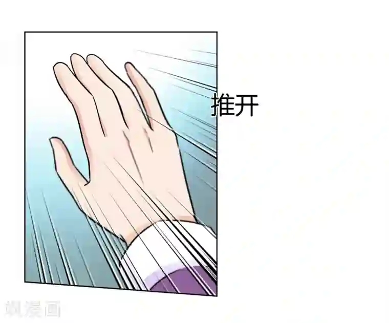 霸道忠犬寻爱记第116话 巧遇