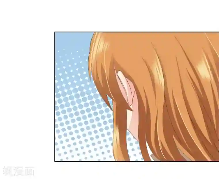 霸道忠犬寻爱记第117话 生气的原因