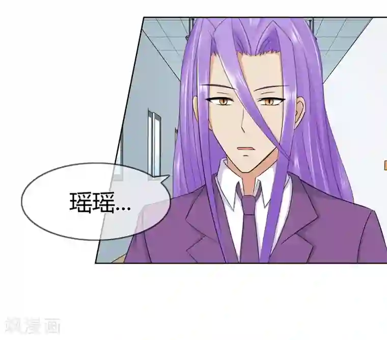 霸道忠犬寻爱记第117话 生气的原因