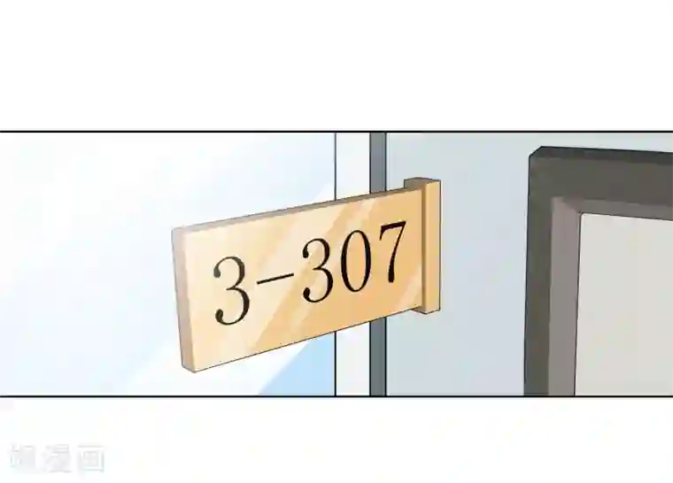 霸道忠犬寻爱记第117话 生气的原因