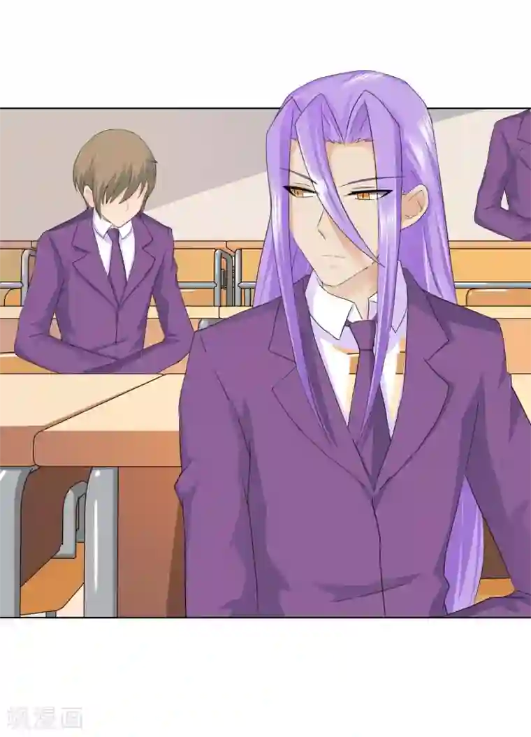 霸道忠犬寻爱记第117话 生气的原因