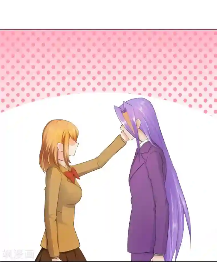 霸道忠犬寻爱记第118话 害羞