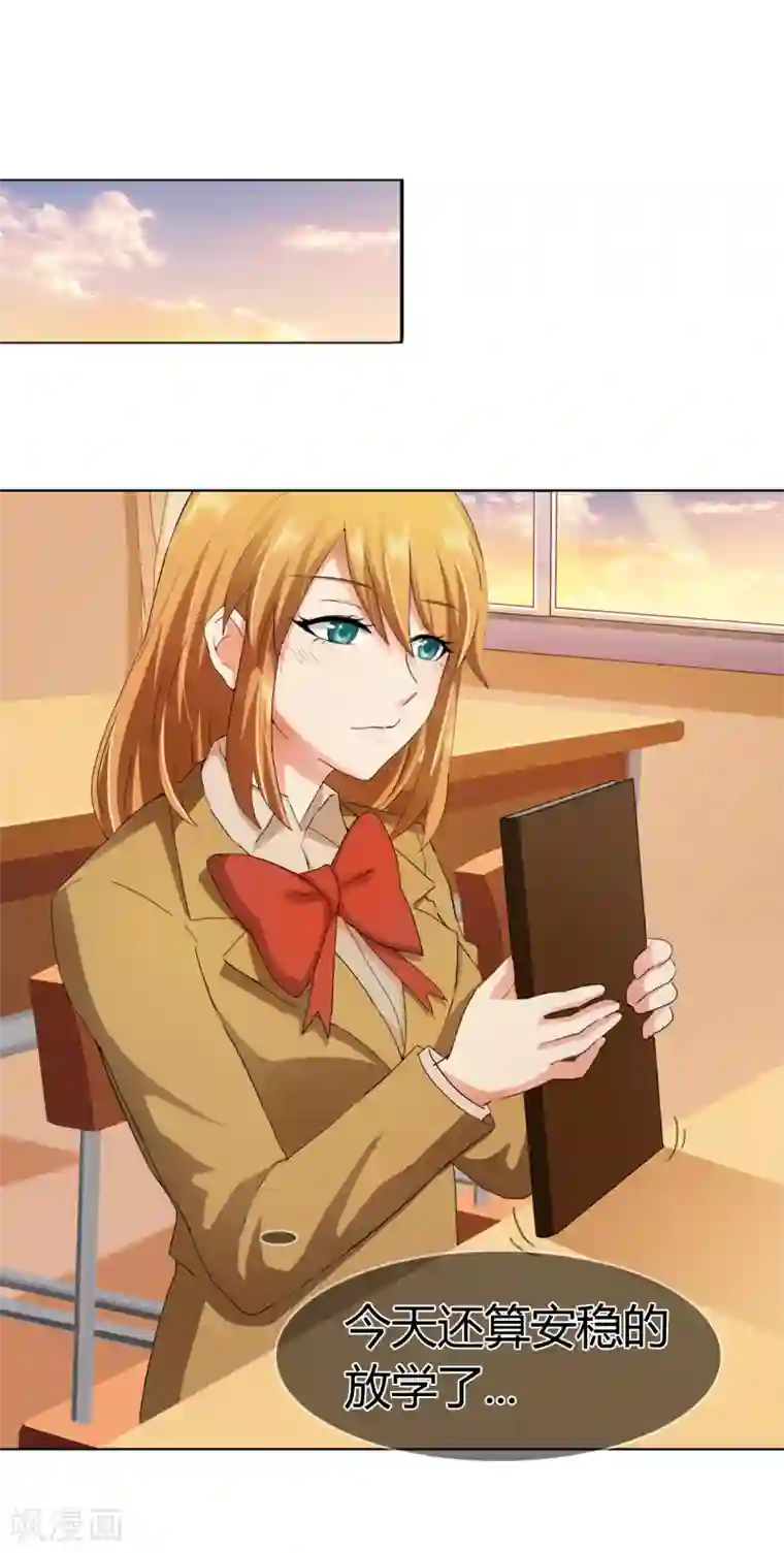 霸道忠犬寻爱记第119话 我一定会得到你的