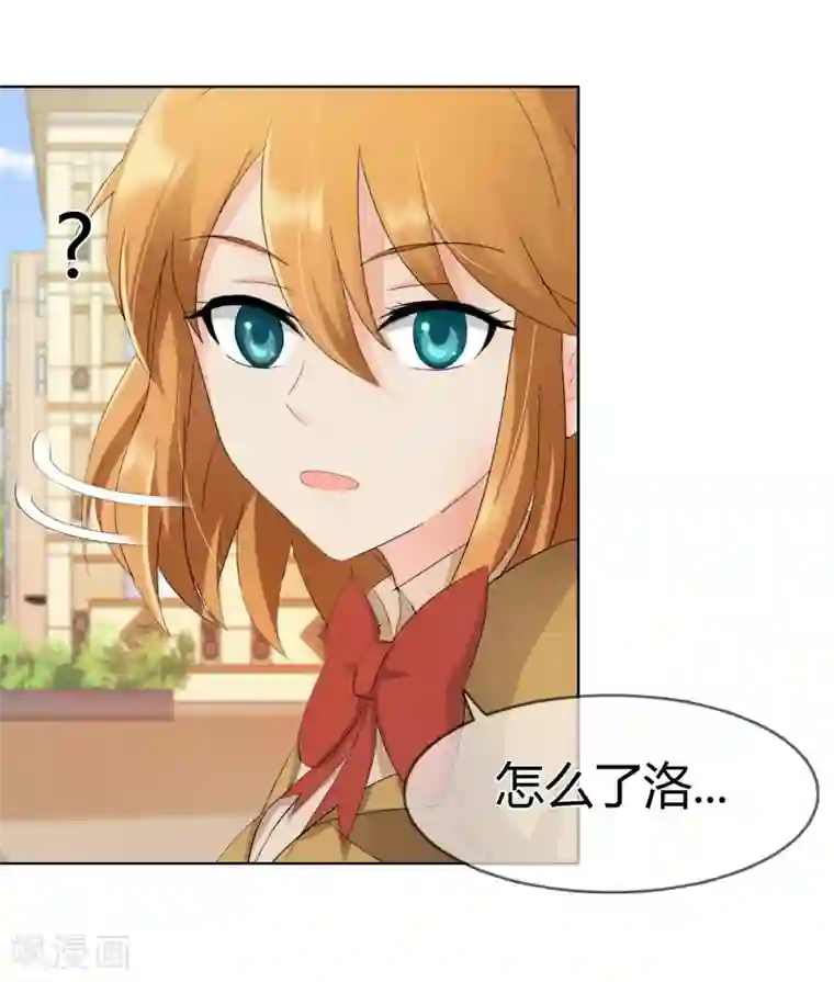 霸道忠犬寻爱记第119话 我一定会得到你的