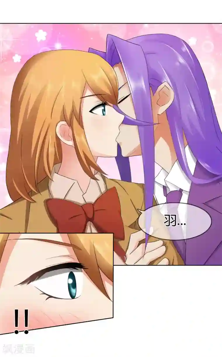 霸道忠犬寻爱记第119话 我一定会得到你的