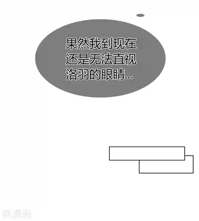 霸道忠犬寻爱记第120话 楚宅