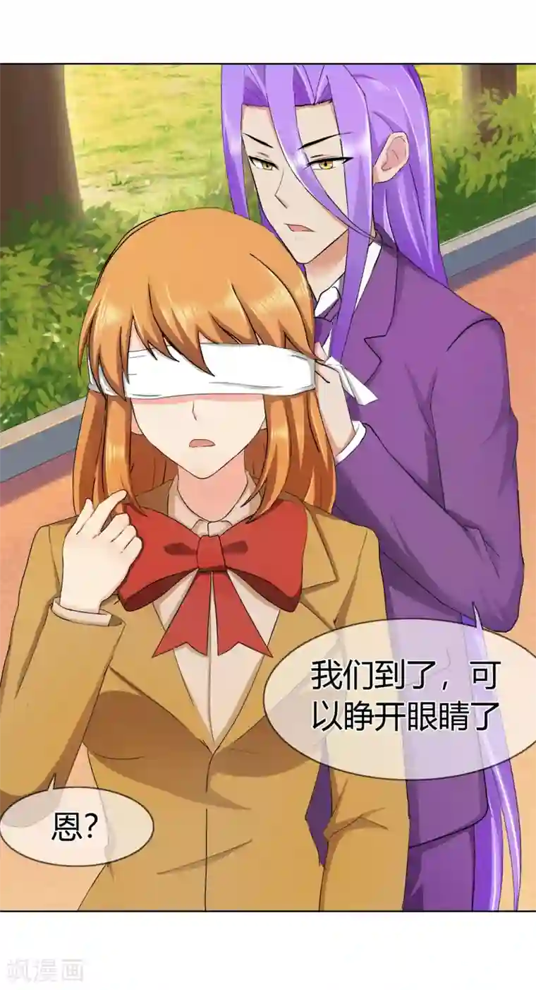 霸道忠犬寻爱记第120话 楚宅