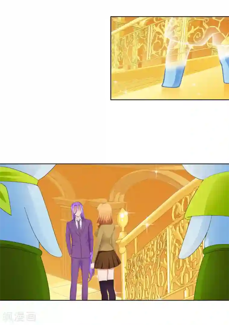 霸道忠犬寻爱记第121话 豪宅的面目