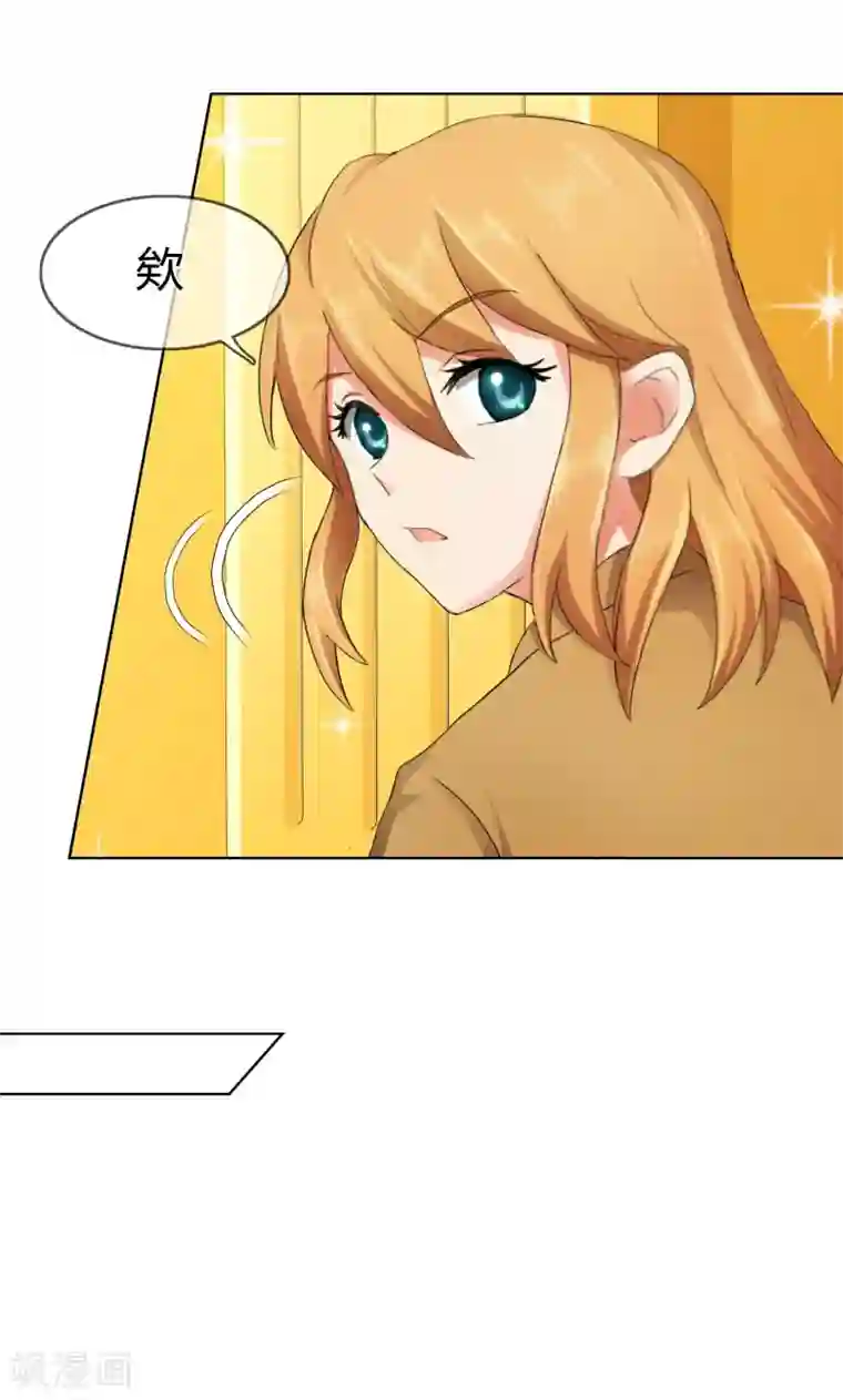 霸道忠犬寻爱记第121话 豪宅的面目