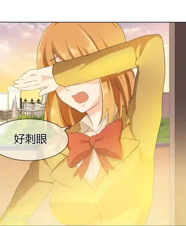 霸道忠犬寻爱记第121话 豪宅的面目