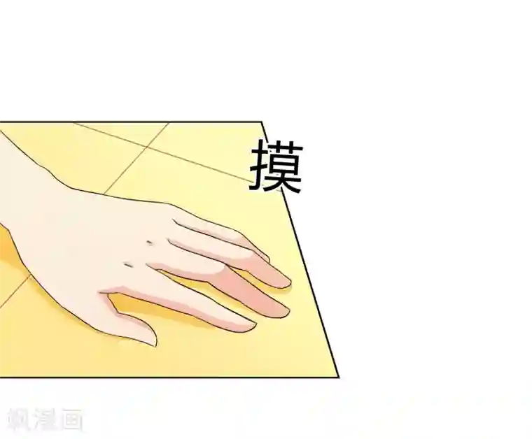 霸道忠犬寻爱记第121话 豪宅的面目