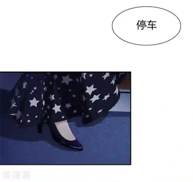 霸道忠犬寻爱记第123话 今夜主角