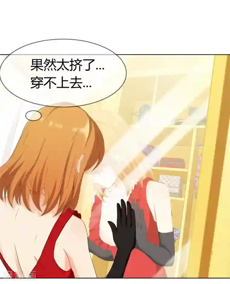 霸道忠犬寻爱记第123话 今夜主角