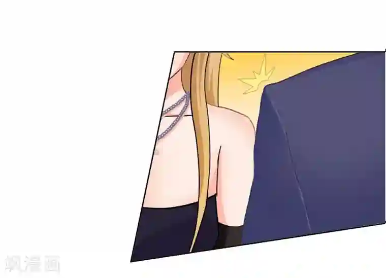 霸道忠犬寻爱记第124话 场内