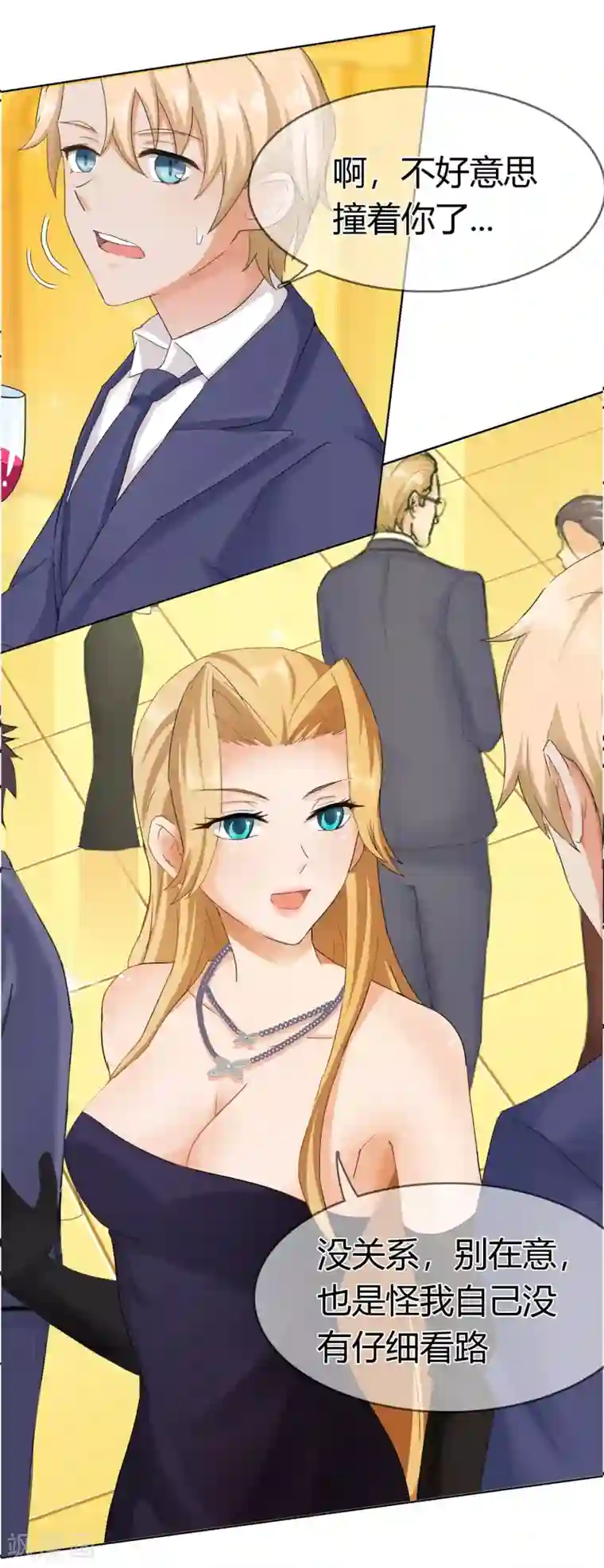 霸道忠犬寻爱记第124话 场内