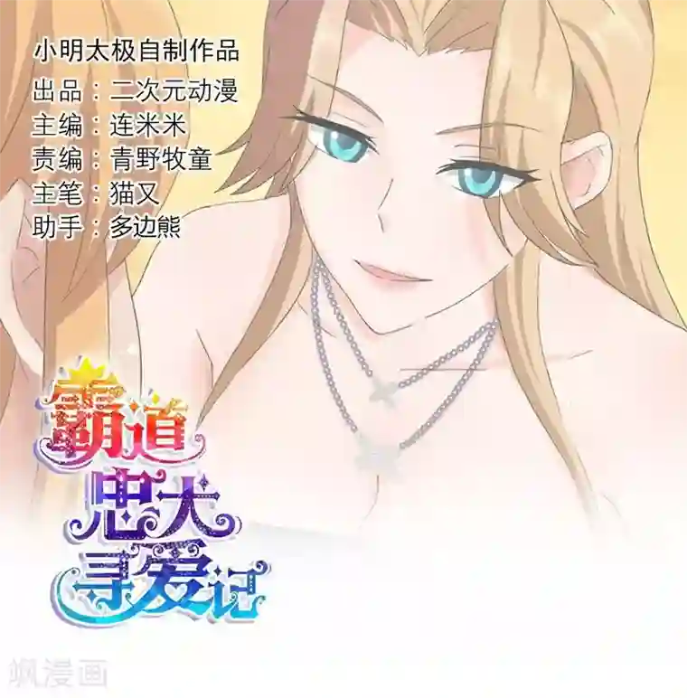 日本人妻21p第125话 两人将会有怎么的开展