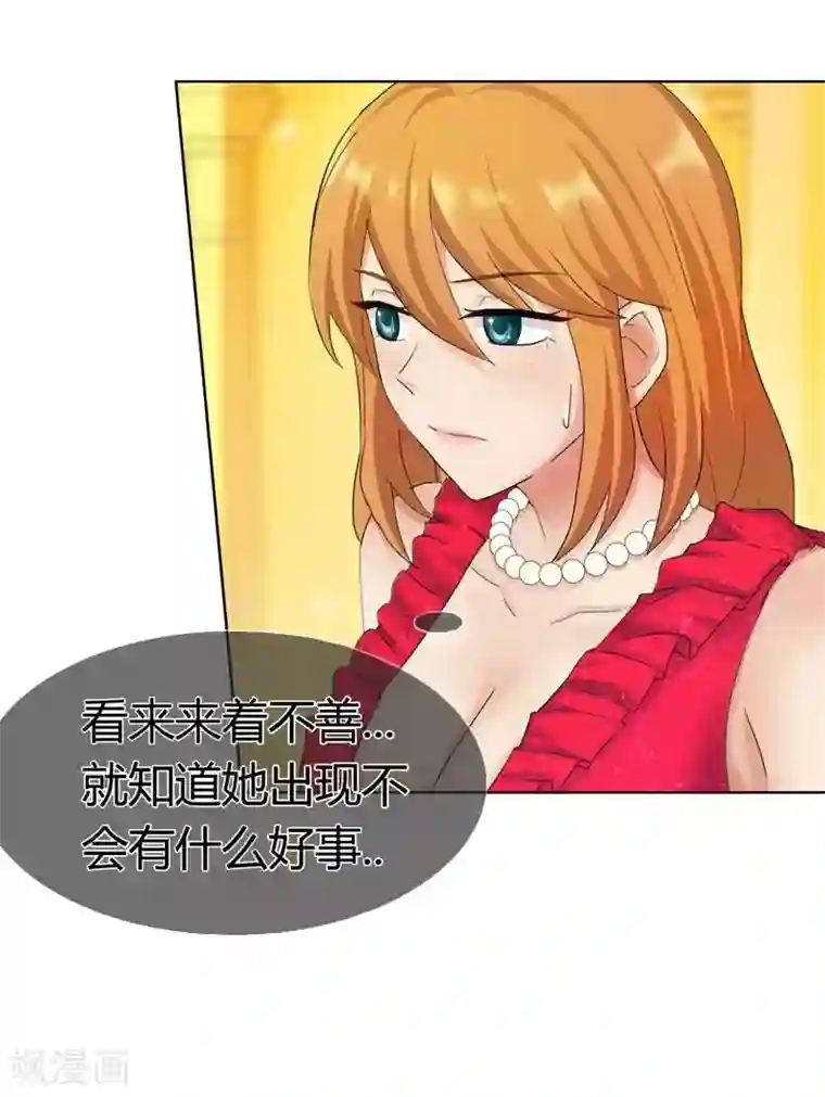 霸道忠犬寻爱记第125话 两人将会有怎么的开展