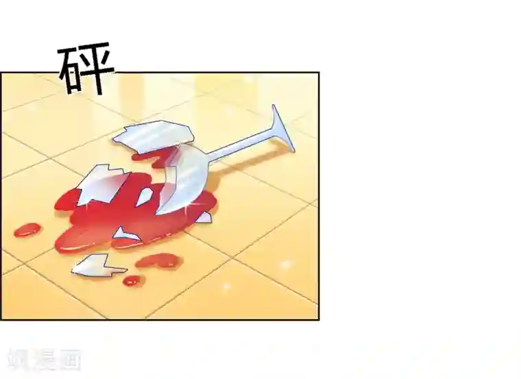 霸道忠犬寻爱记第126话 闹场