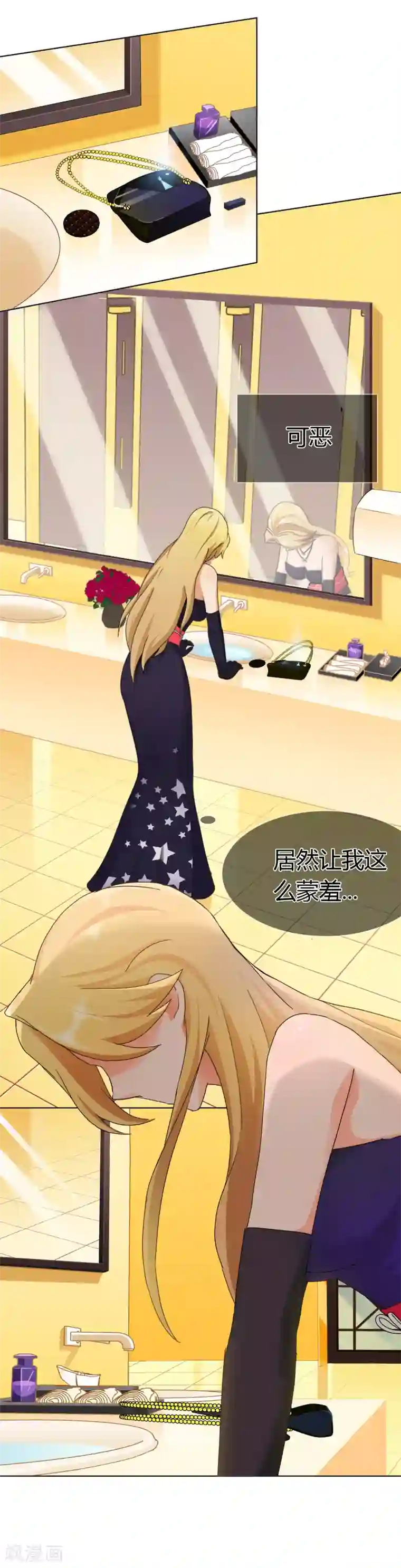 霸道忠犬寻爱记第127话 计划启动