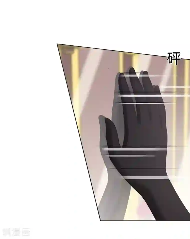 霸道忠犬寻爱记第127话 计划启动