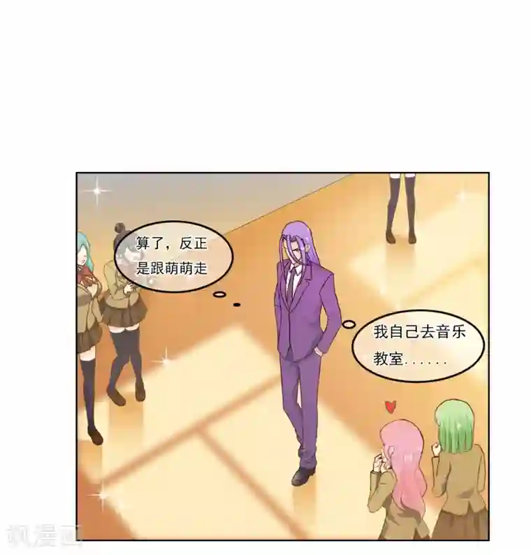 霸道忠犬寻爱记番外3上 生日礼物