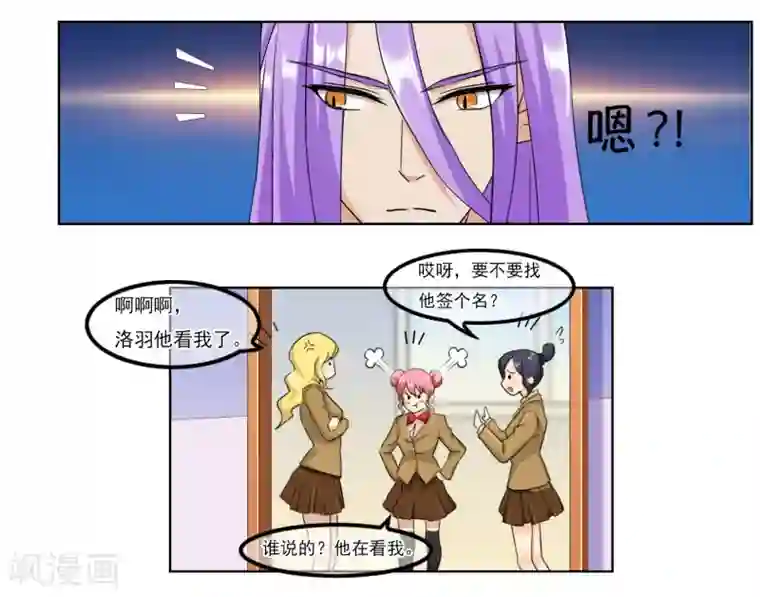 霸道忠犬寻爱记番外3上 生日礼物