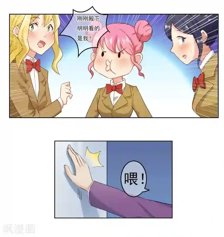 霸道忠犬寻爱记番外3上 生日礼物